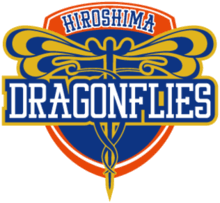 HIROSHIMA DRAGONFLIES Team Logo